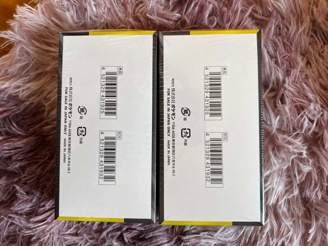 ポケモン MEGAドリームEX 2ボックス