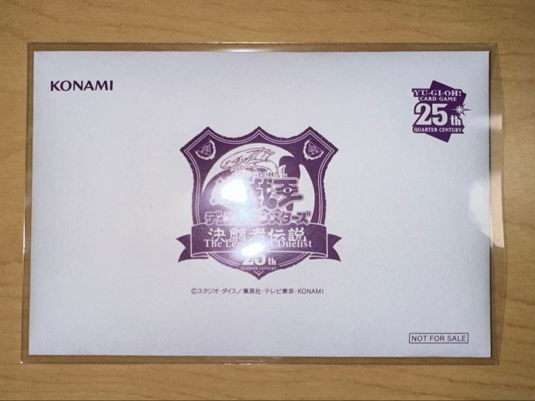 遊戯王 ブラックマジシャン 25th 未開封 東京ドーム 決闘者伝説