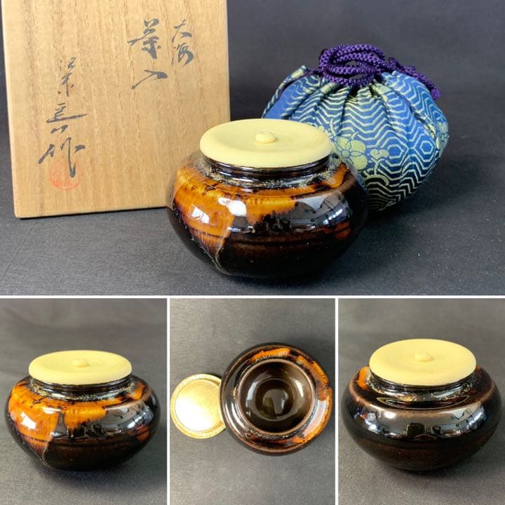 真作】書江川蒼竹書扇面額装品書壇院理事長名品箱・黄袋入T50