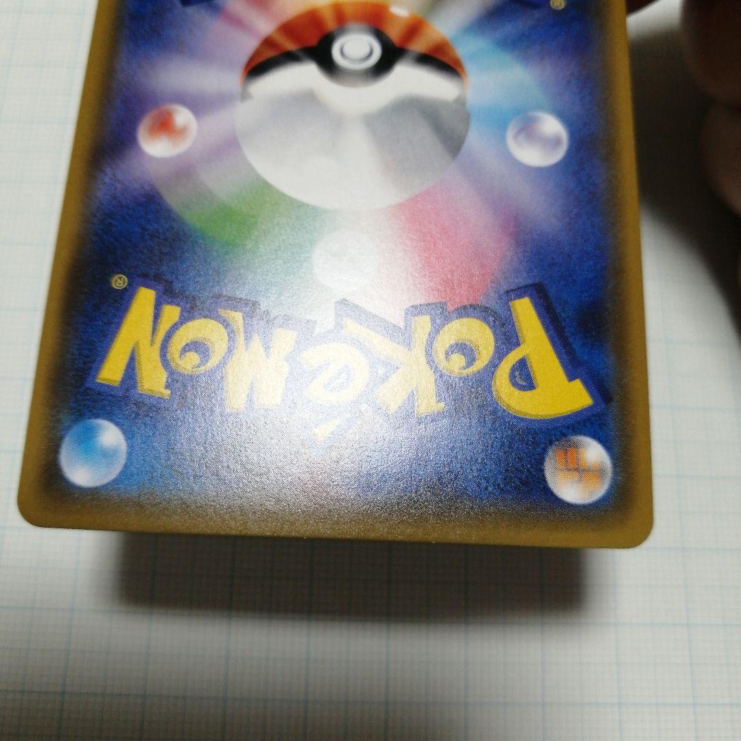 ポケモンカード　リーリエ　プロモ　コスモッグ