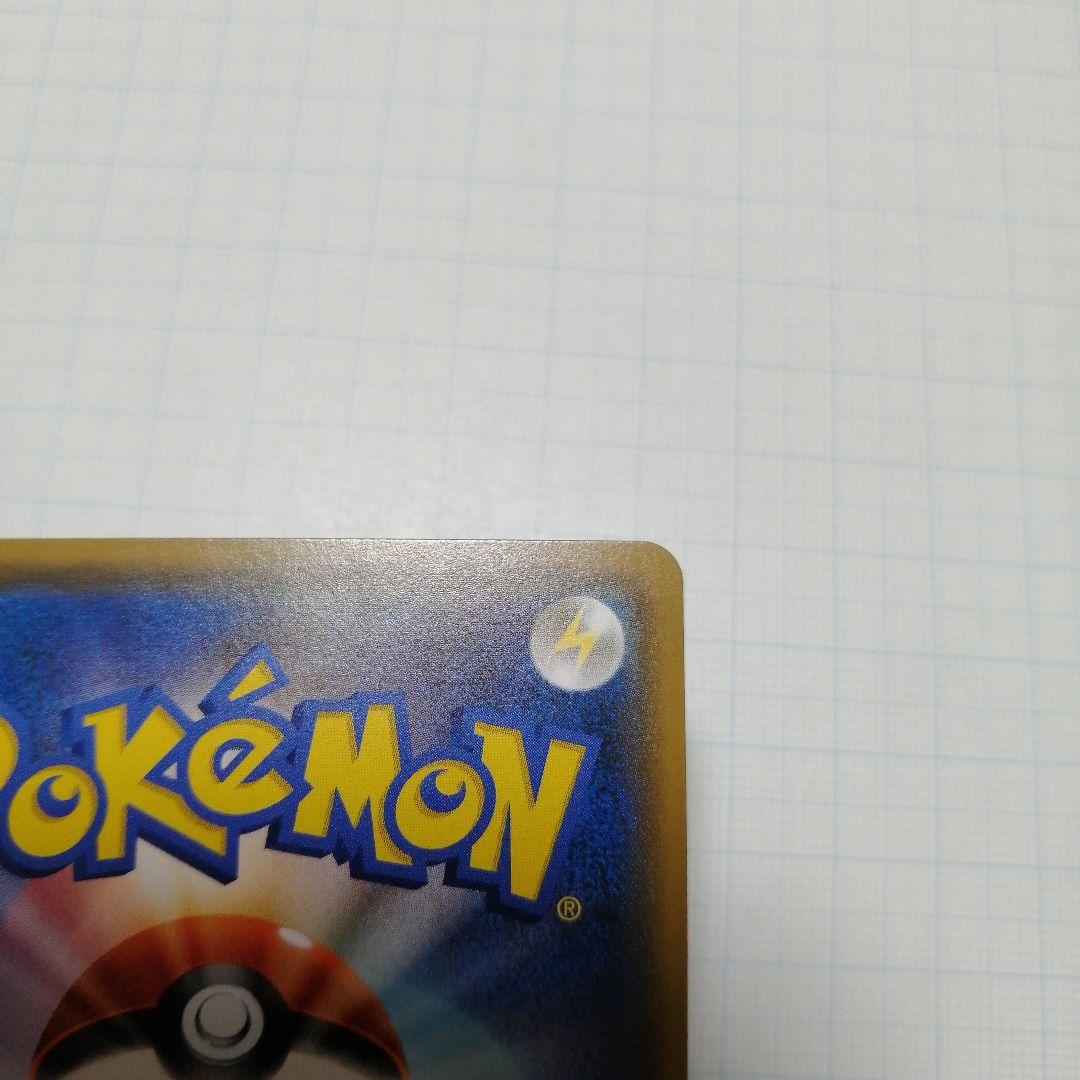 ポケモンカード　リーリエ　プロモ　コスモッグ