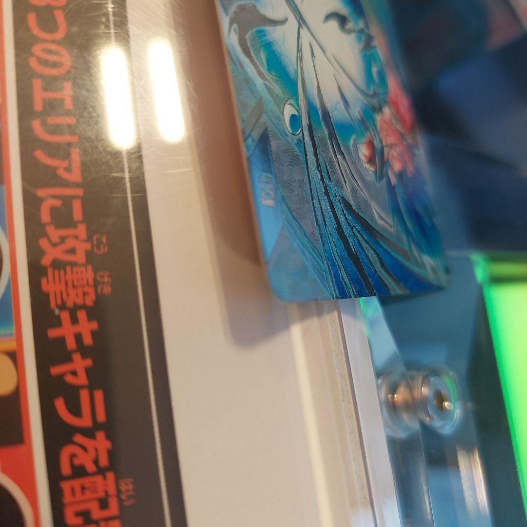 SDV7-SECベジット(パラレル) ドラゴンボールスーパーダイバーズ