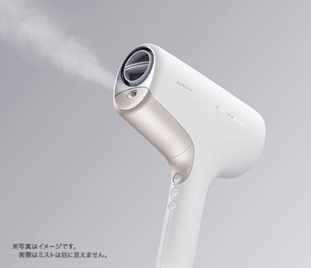 Xmasに✨️ミルボン エルミスタヘアドライヤー　ヘアコンク7種付き