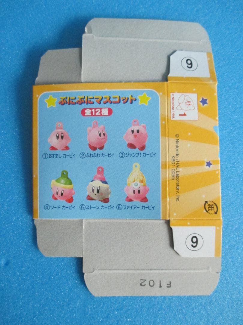 年代物◎星のカービィぷにぷにマスコット全12種◎食玩チョコスナックおまけ