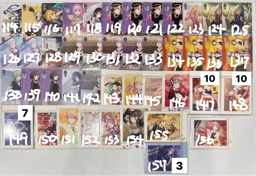 プロセカ 紙類 まとめ売り バラ売り⚪︎