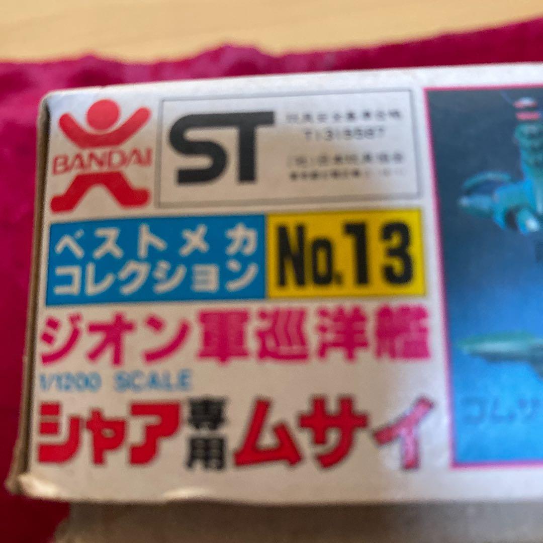 Ｇガンダム　ジオン軍巡洋艦