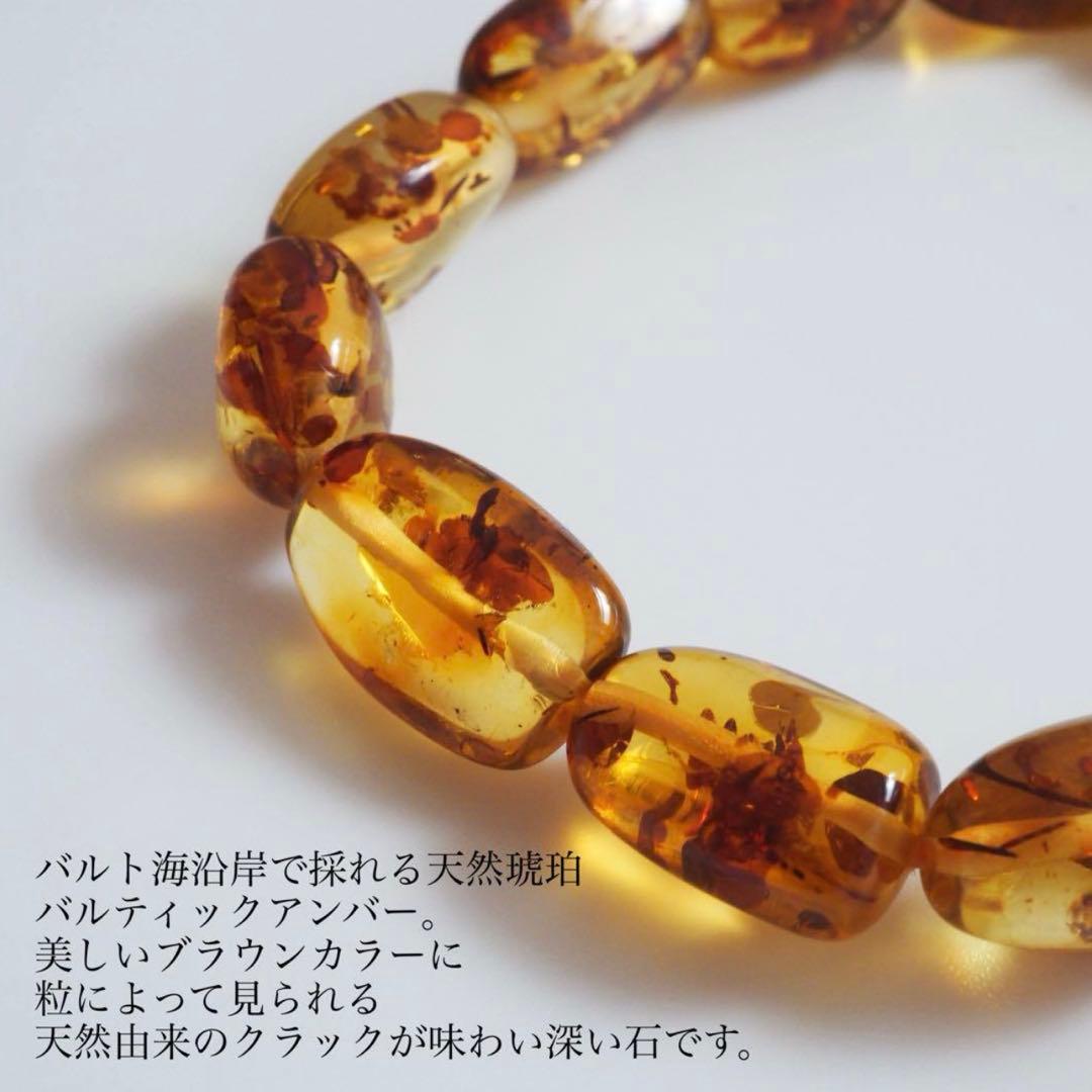 【TOMO】宝石質ローズクォーツのスライダーチェーンブレスレット