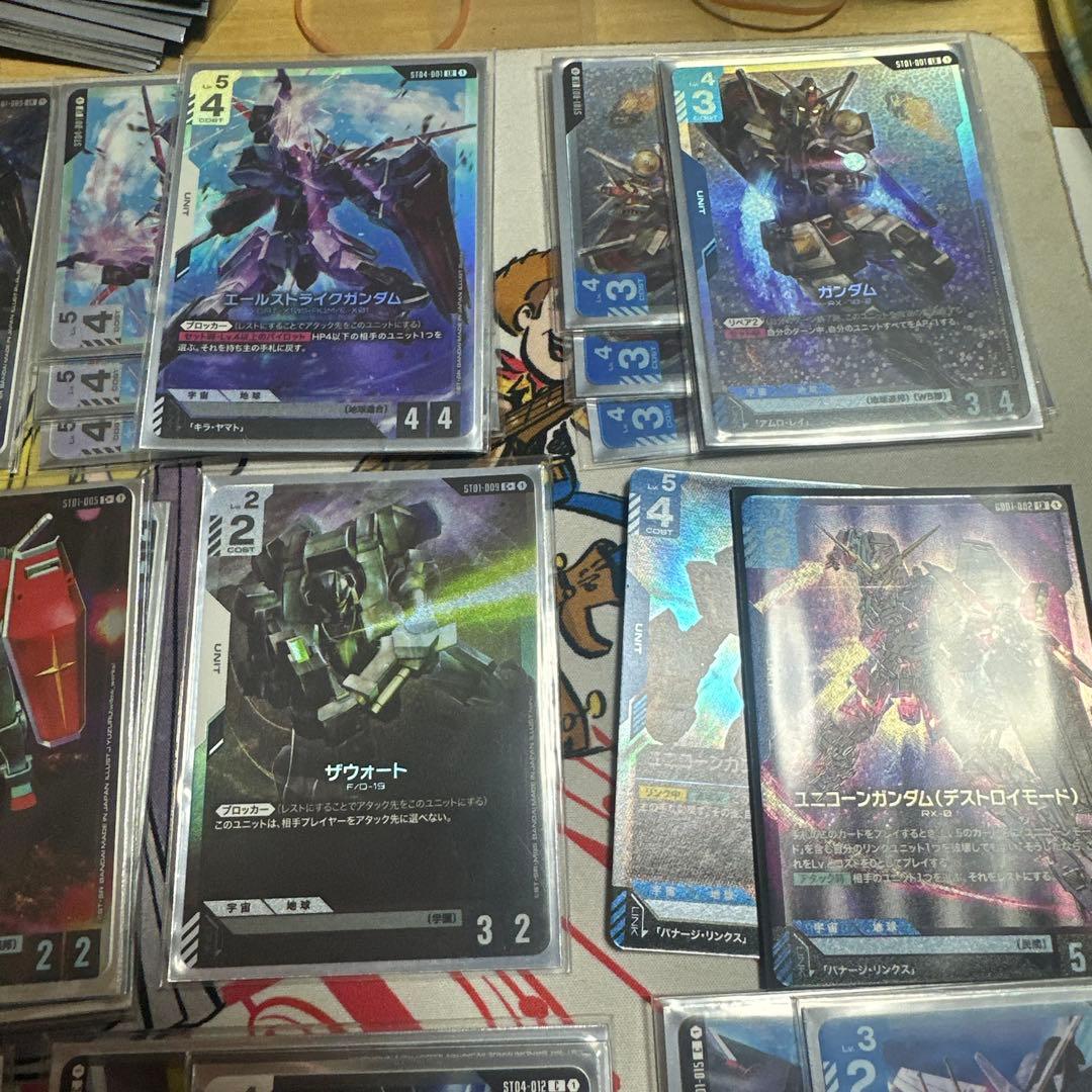 ガンダムカードゲーム　青白ガンダム　デッキ　GCG