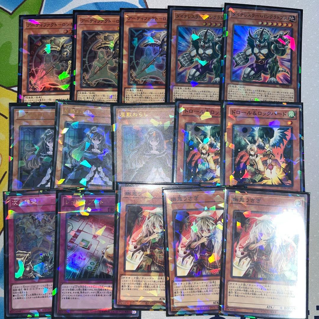 構築済みデッキ 遊戯王 ヤミー ※大会レシピ参考　サイド、エクストラ付き