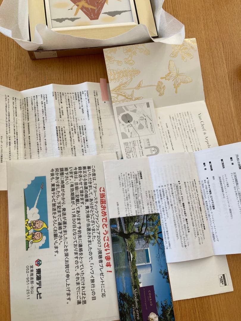 絵画　開運　良縁　富士山　赤富士　金　銀　鶴　陶器　縁起　厄落し