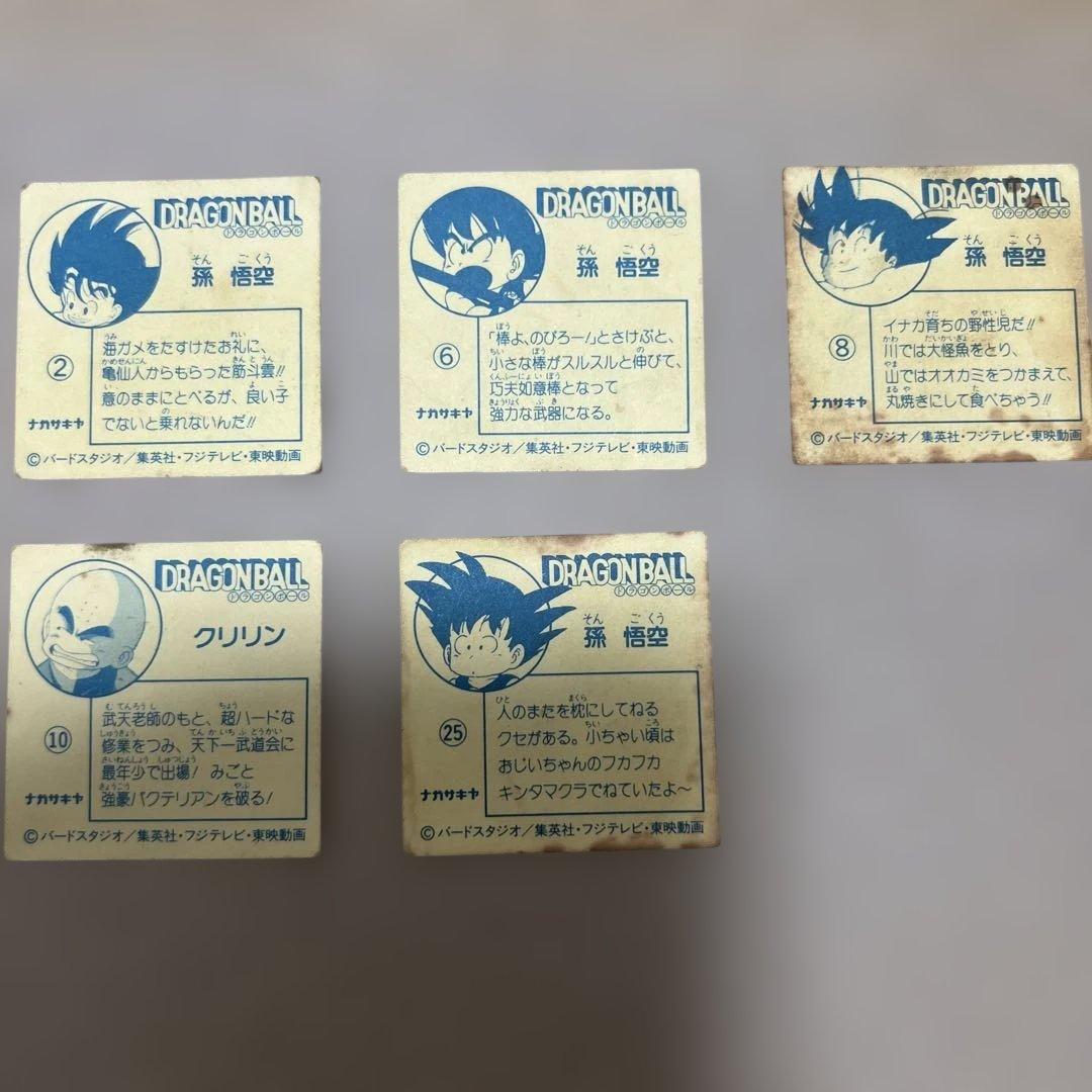 ドラゴンボール ナガサキヤ シール5枚