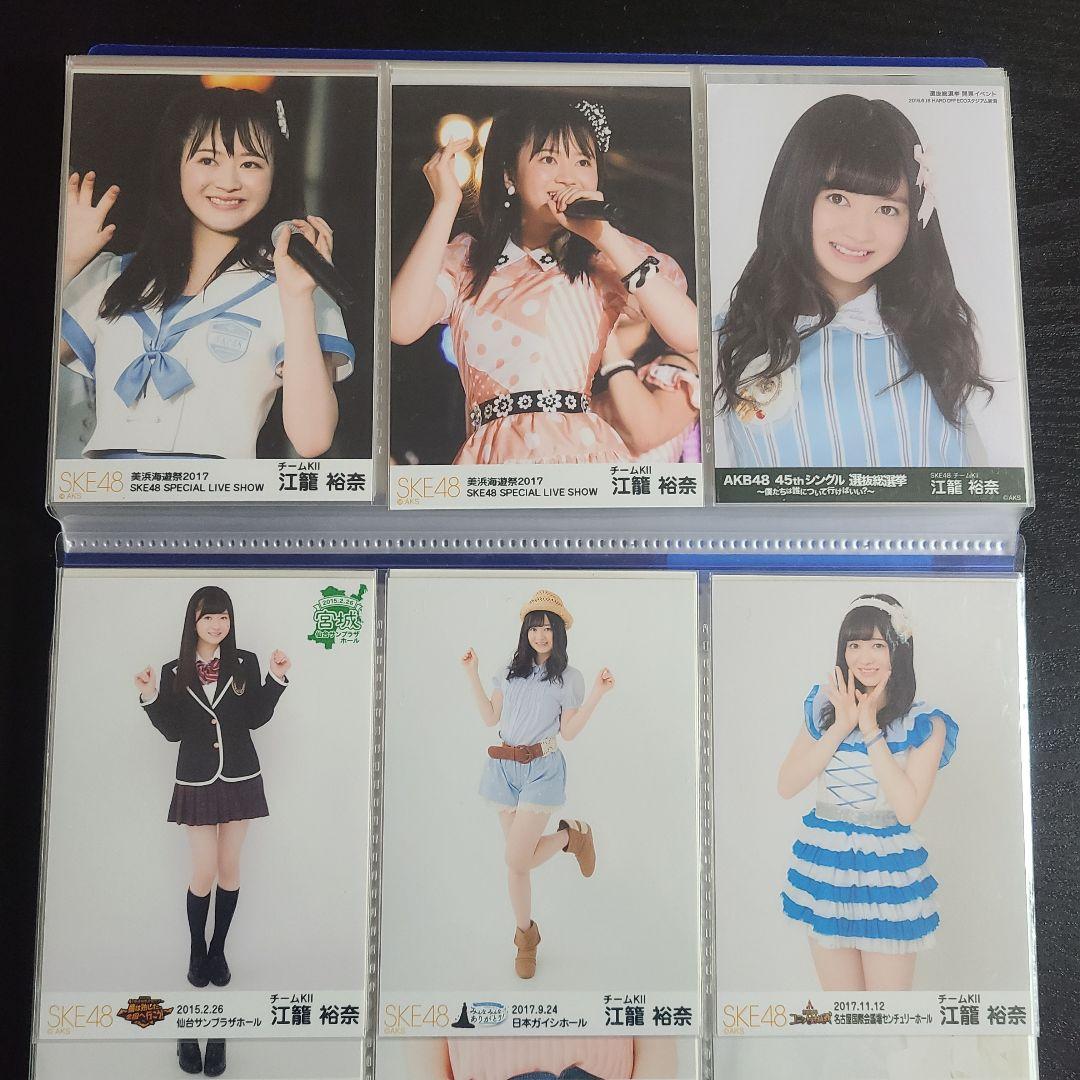 おもち様確認用　江籠さんその1