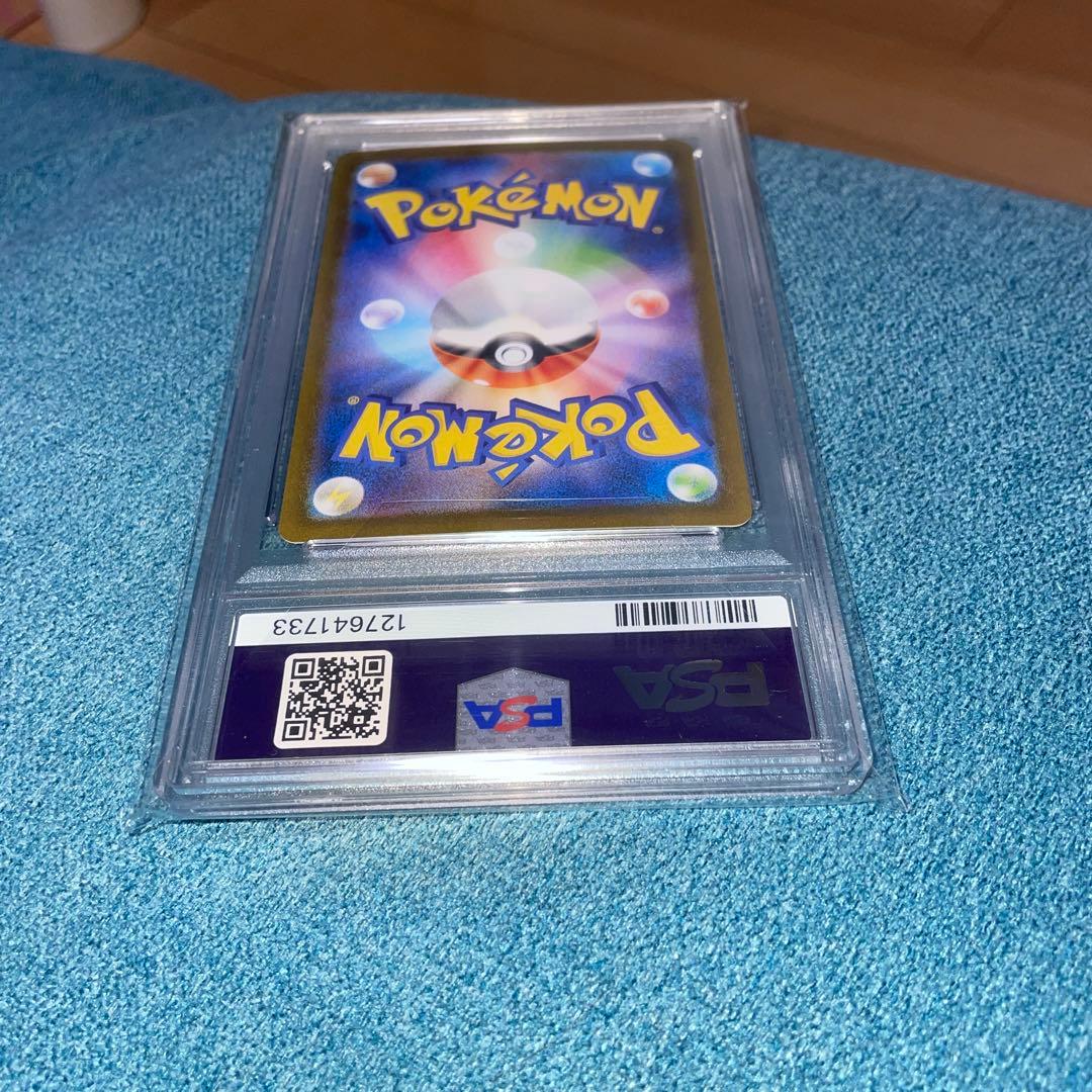 ブラッキーex SAR PSA鑑定10 シャワーズex sar セット売り！