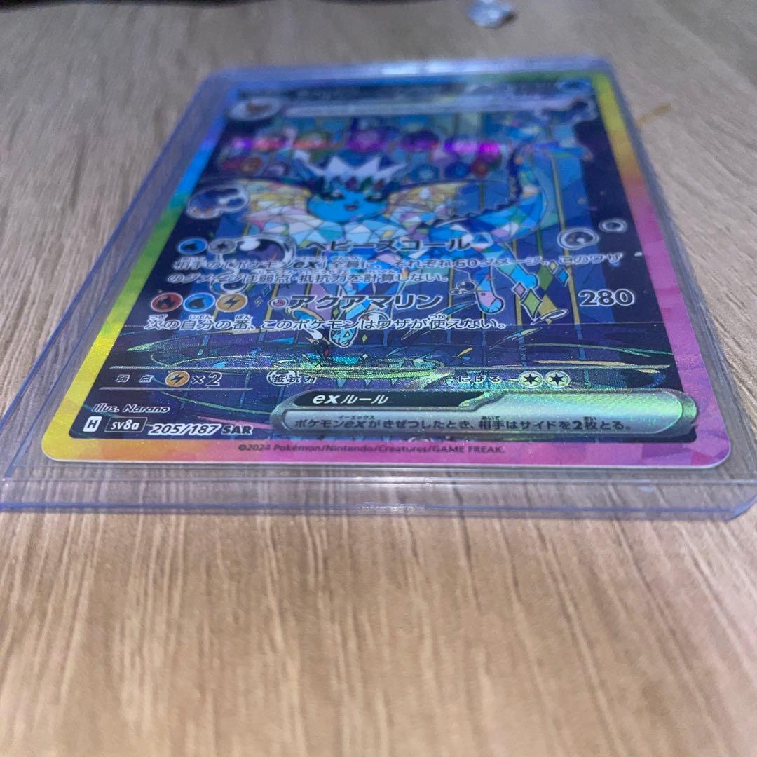 ブラッキーex SAR PSA鑑定10 シャワーズex sar セット売り！