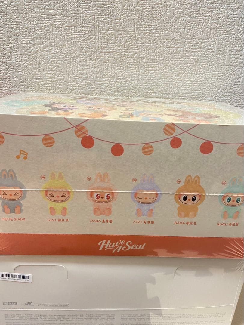 【店頭購入品·未開封】THE MONSTERS Have a Seat