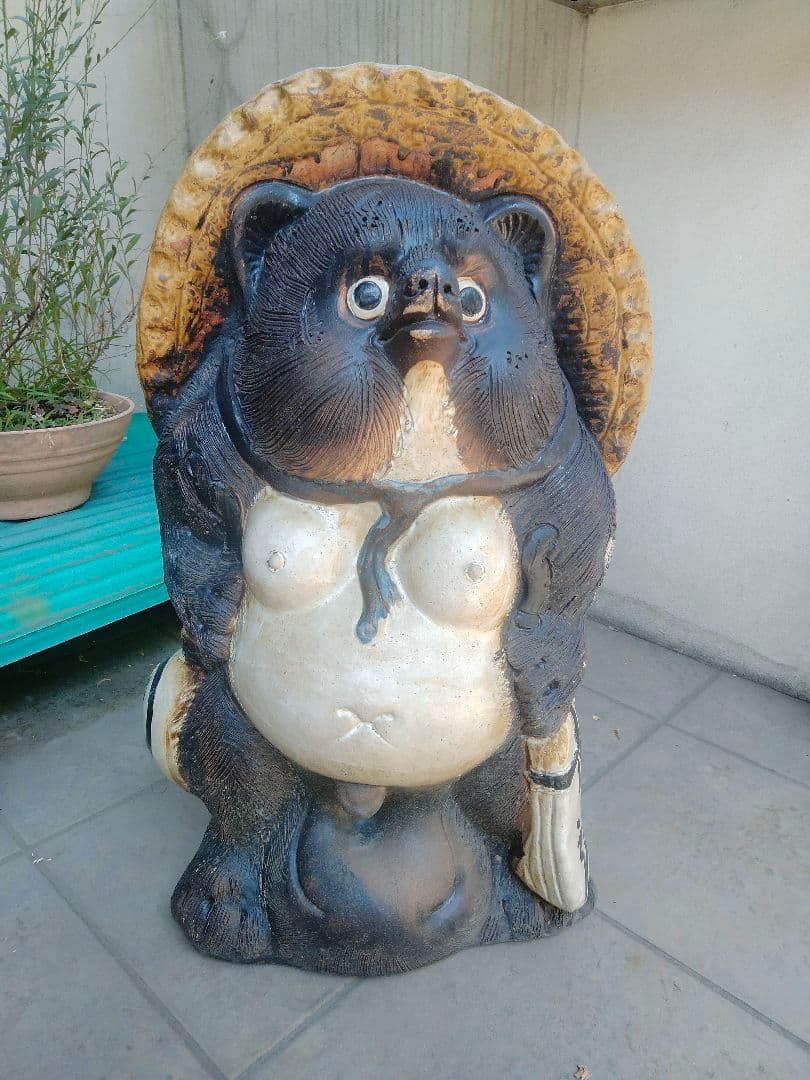 信楽焼の狸 狸庵 置き物