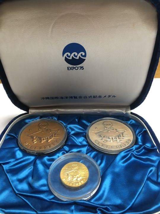 expo'75記念メダル 注文 沖縄国際海洋博覧会 ケース付き 沖縄海洋博