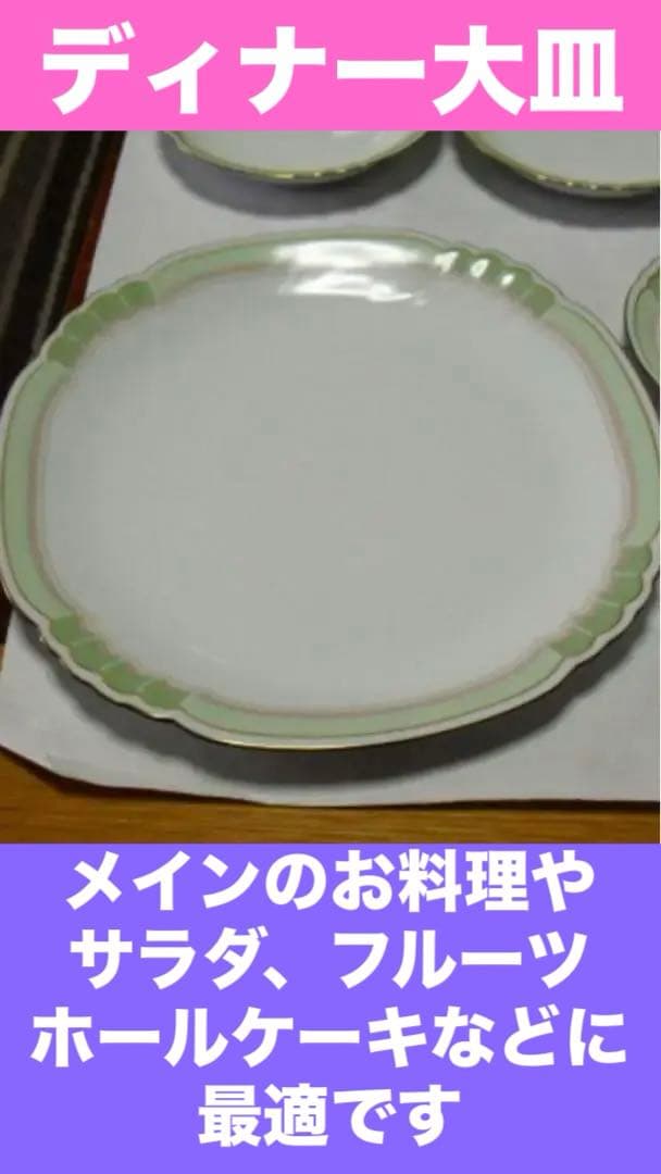 希少♦️国内最高級 ♦️大倉陶園　ヴィンテージ 14点セット♦️皇室御用達♦️緑♦️送料込