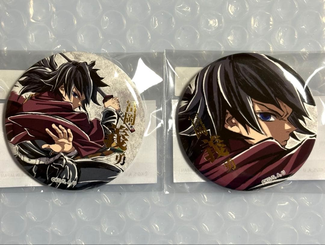 ufotable 鬼滅の刃 C107 WEBSHOPくじ 箔押し缶バッジ 義勇 - メルカリ