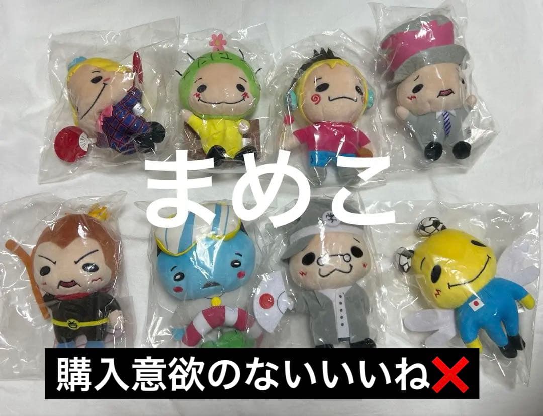 Hey!Say!JUMP 9ぷぅ ぬいぐるみ 8人セット Hey!Say!JUMP 9ぷぅ じゃんぷぅ