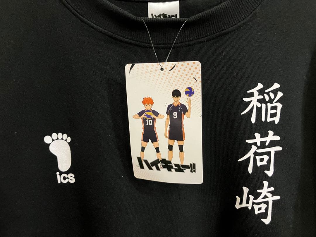 ハイキュー10周年記念展 角名倫太郎 ユニフォーム&稲荷崎スウェット上下セット