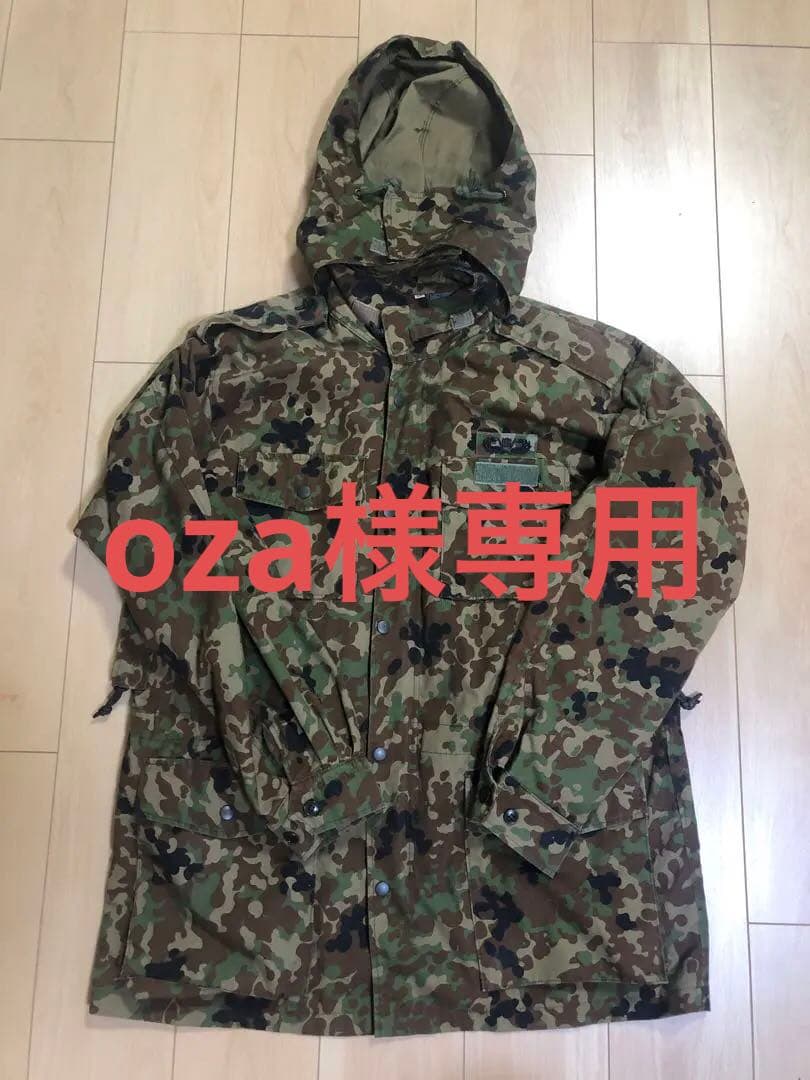 レプリカ】陸上自衛隊 防寒戦闘外衣（戦闘外被）LL 格闘徽章付 - メルカリ