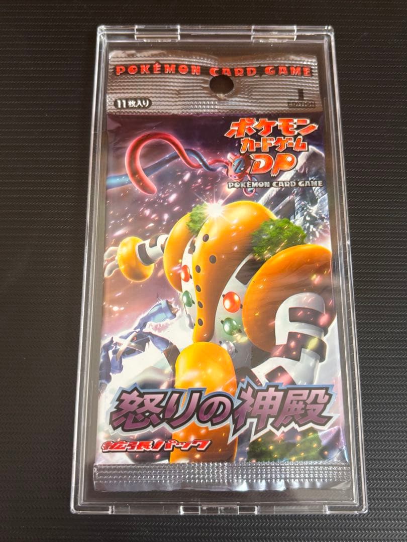 最安値！】ポケモンカード 怒りの神殿 未開封パック 絶版 引退品