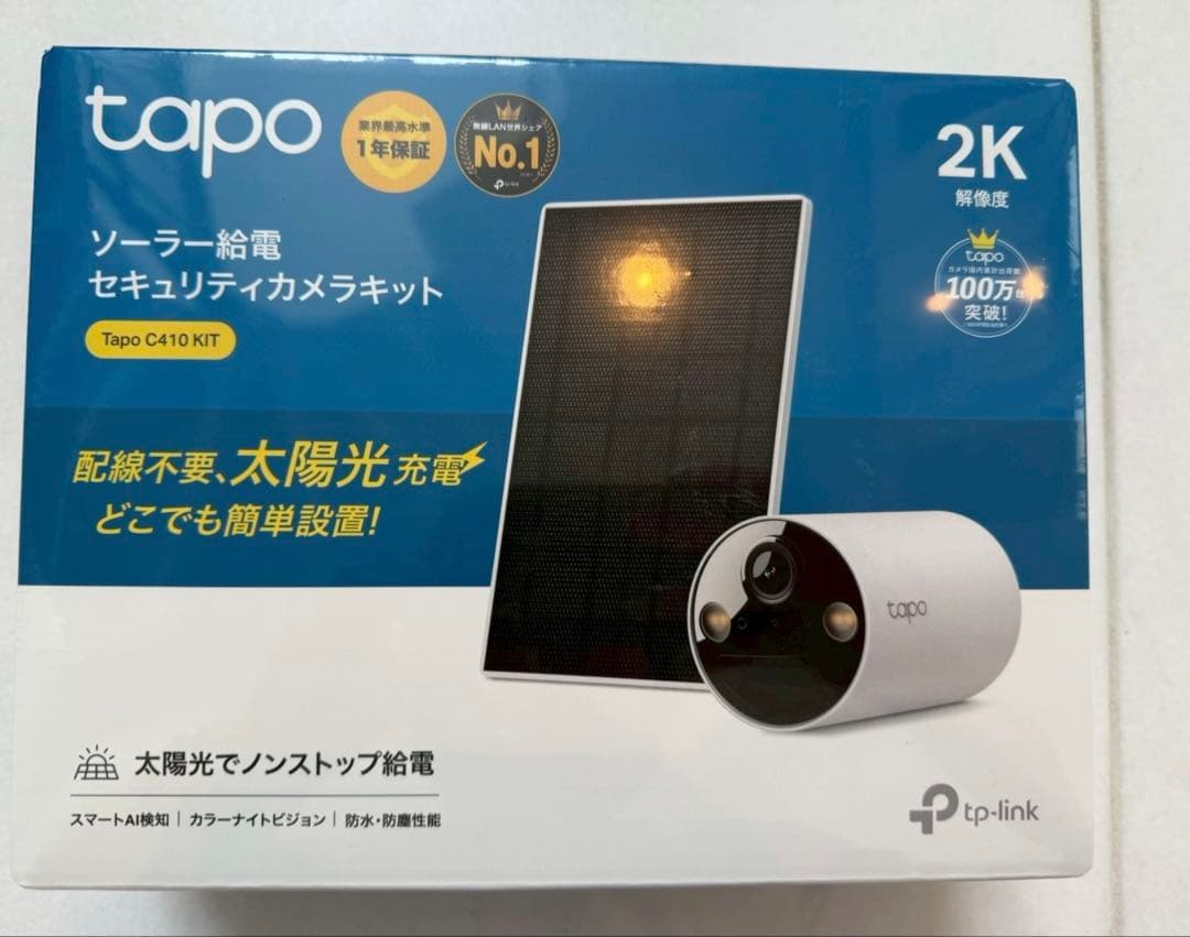Tapo C410 KIT ソーラー防犯カメラキット