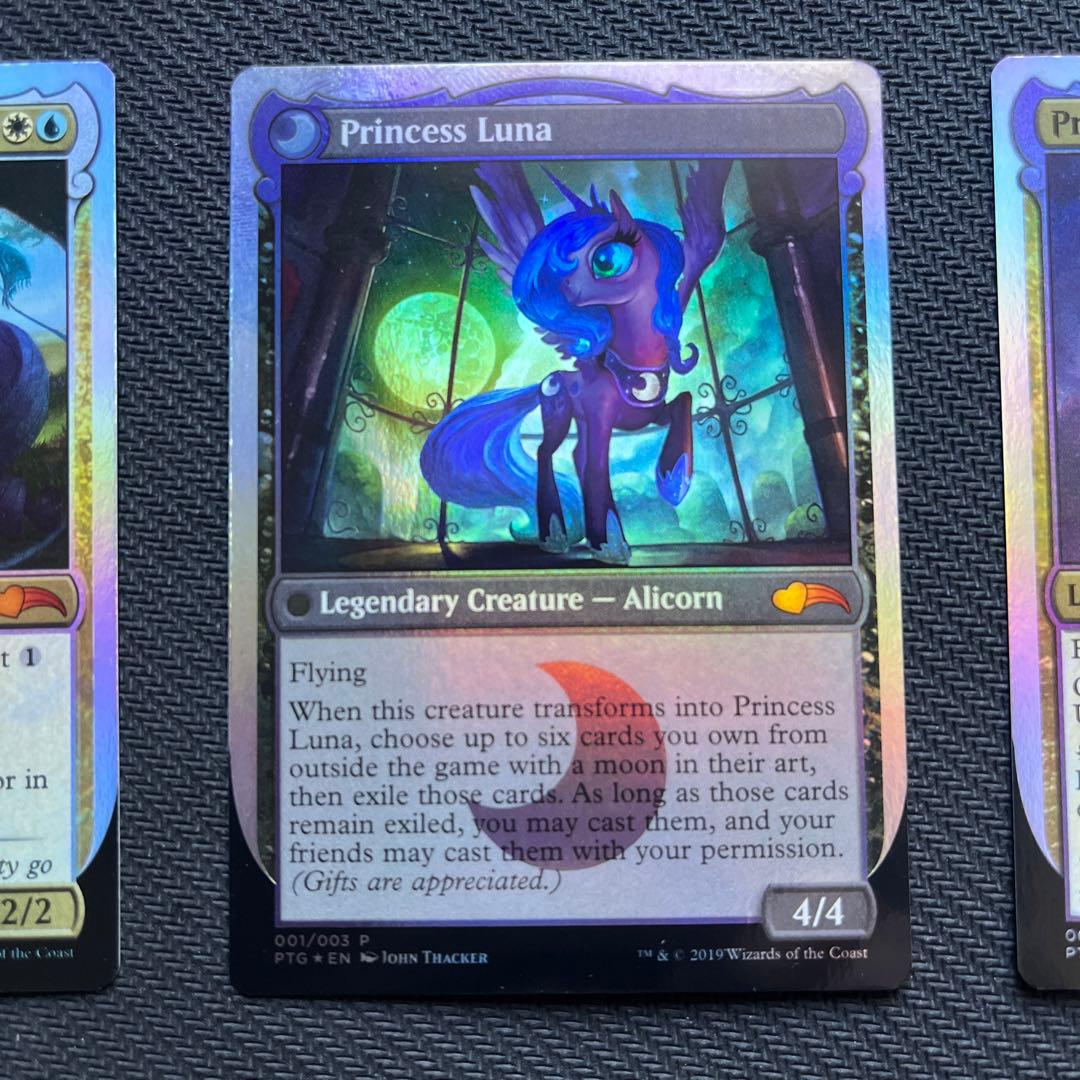 マジックザギャザリング MTG マイリトルポニー 銀枠コラボ チャリティ限定