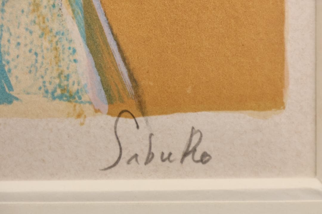 斉藤三郎 「 青色服の踊り子 」 リトグラフ 54/150 直筆サイン BK24