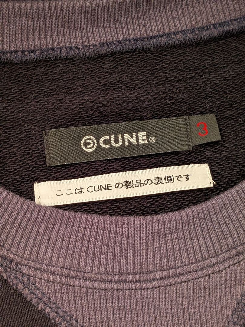 CUNE 後付けパーカー L 日本製 キューン ウサギ メンズ レディース