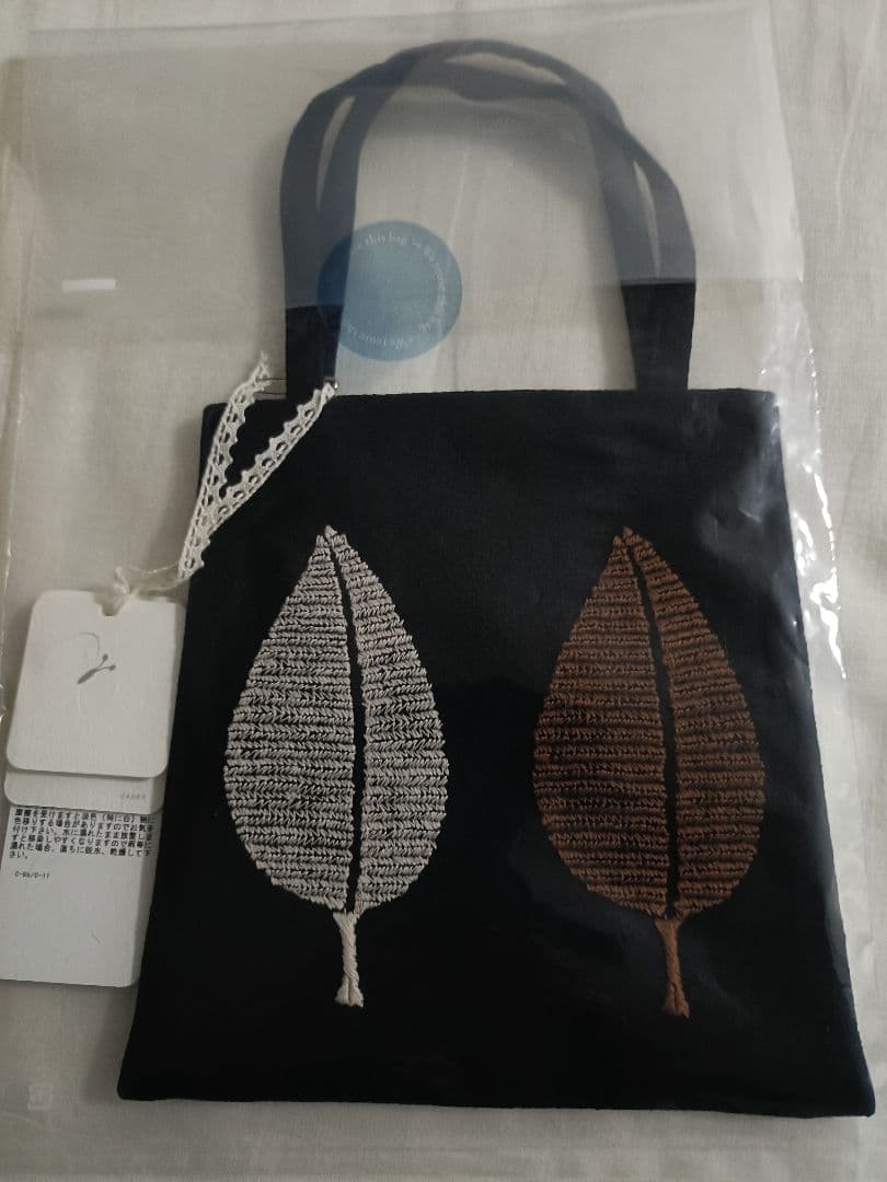 新品タグ付き　ミナペルホネン　happa　バッグ　ネイビー