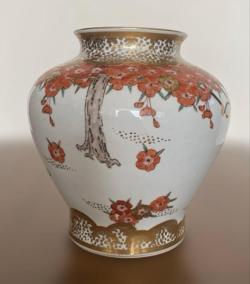 桜 金彩 花器 花瓶 壺 有田焼 秀峰作 伝統工芸品 アンティーク - メルカリ