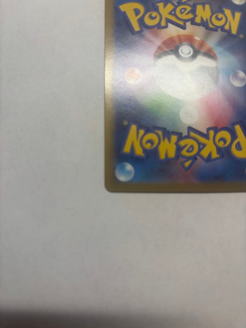 メガサーナイトex sar