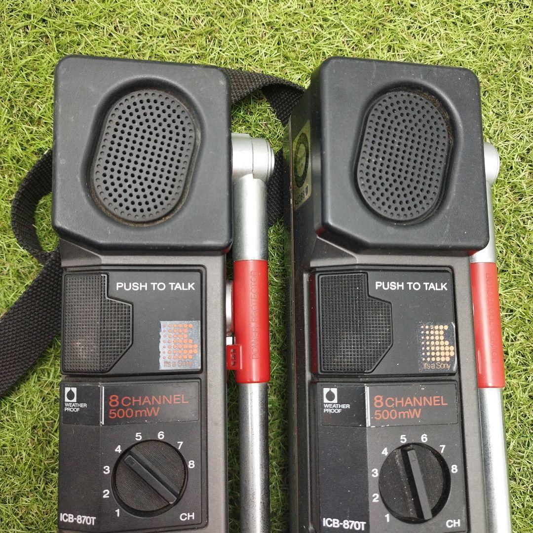 SONY ICB-870T トランシーバー 8チャンネル　市民ラジオ 0.5W