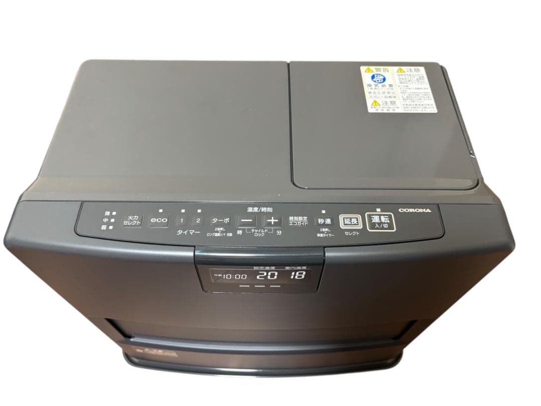 CORONA コロナ 石油ファンヒーター VXシリーズ グレー FH-VX5723BY-H