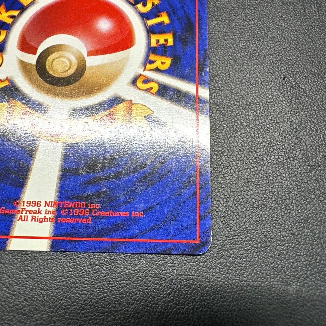 ミュウ 映画公開記念パック サザンアイランド