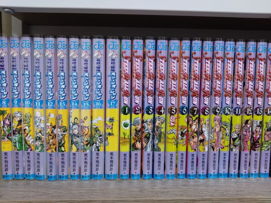 ジョジョの奇妙な冒険　6部以降ジョジョランズ5巻迄