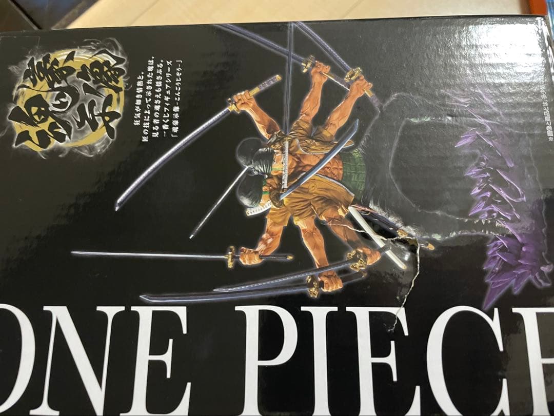 ワンピース ロロノア・ゾロ フィギュア A/B/C