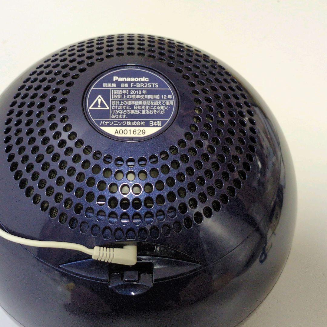 パナソニック 【廃盤 限定】サムライブルー F-BR25TS 扇風機 創風機Q