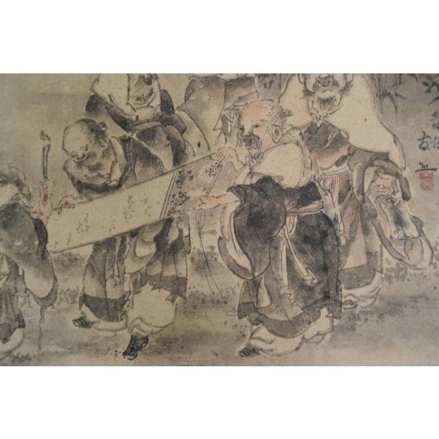 【真作】金城藩画家/竹林七賢人図/掛軸☆宝船☆AB-466