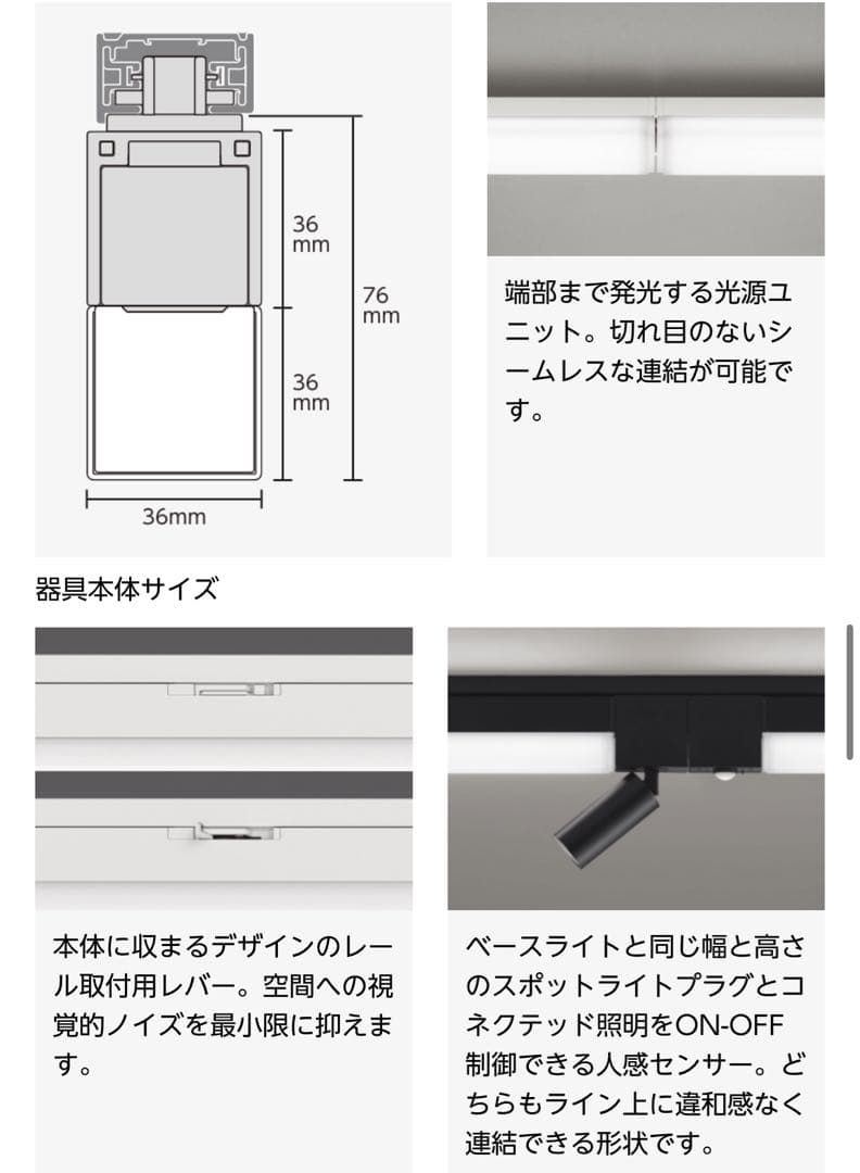 オーデリック ソリッドラインスリム 黒 1500mm 3本セット 新品未使用品