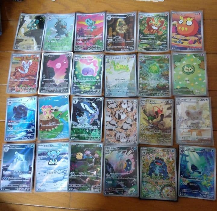 断捨離中　ブラックボルト、ホワイトフレア　ARコンプ 144種類1セット@922