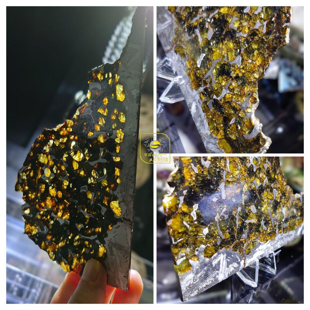 隕石 セイムチャン パラサイト 117.3g ⭐