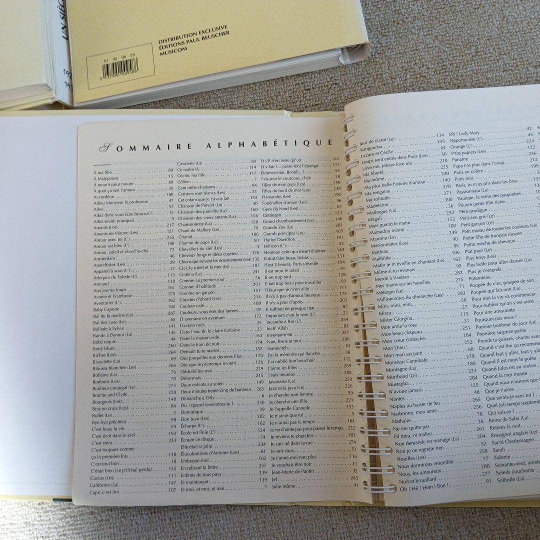 UN SIÈCLE DE CHANSONS FRANÇAISES 全5巻セット｜UN SIÈCLE DE