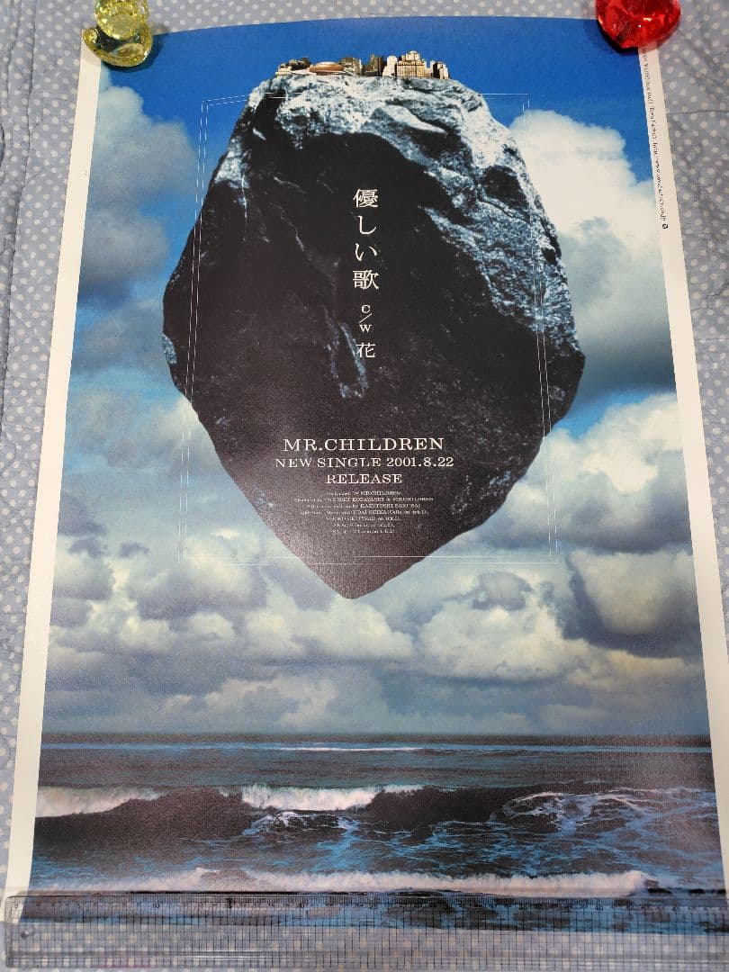 Mr.Children 優しい歌 ポスター ミスチル