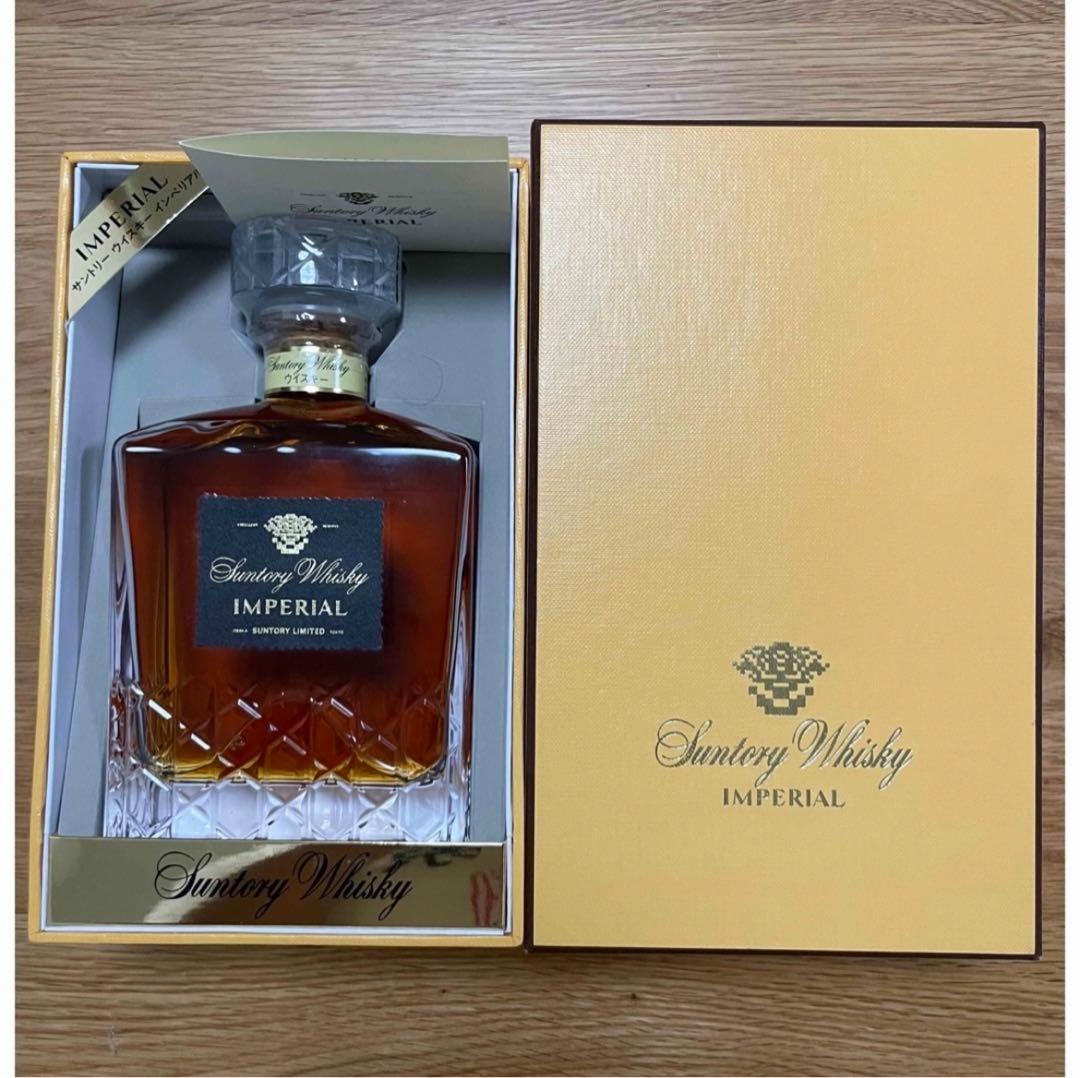 サントリーインペリアル