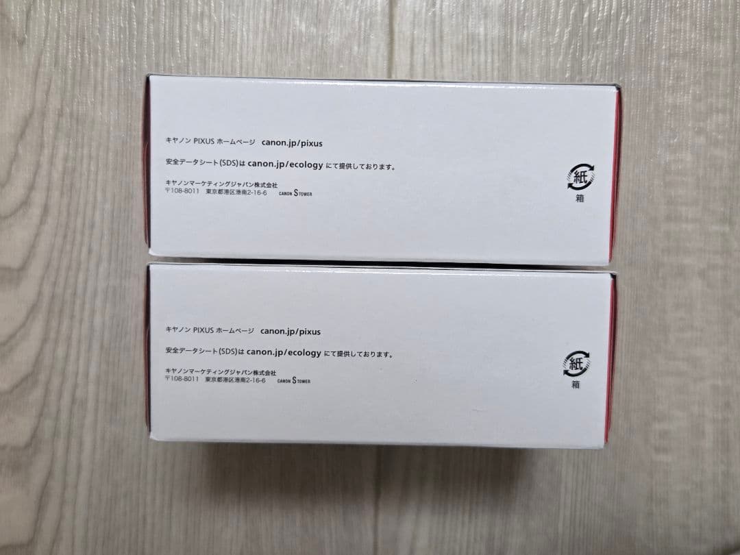 Canon純正　BCI-331+330/6MP 未開封新品2点　純正インクタンク