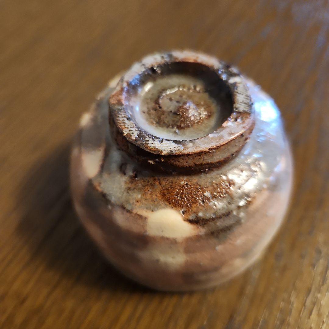 萩焼　窯元青雲山　岡田裕作　ぐい呑　猪口　酒器