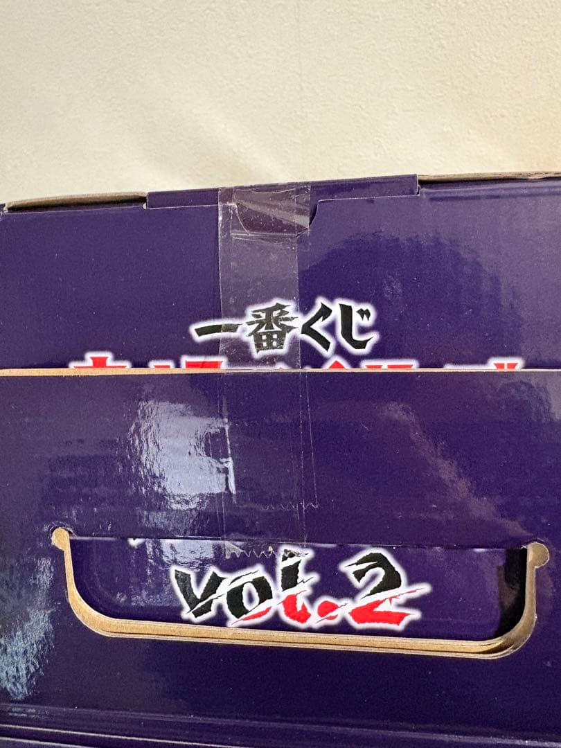 一番くじ ウルトラマン 怪獣超大全 ラストワン賞 ガタノゾーア 塊獣極致・匠道